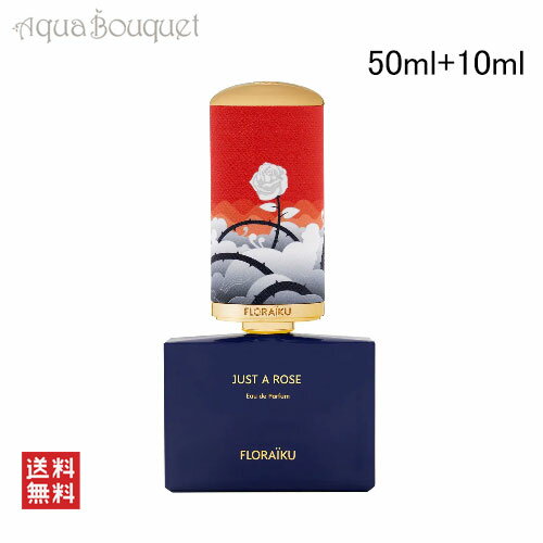 ե饤 㥹   ɥѥե 50ml+10ml  ˥å FLORAIKU PARIS JUST A RO...
