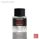 【4/1限定ポイント最大13倍！】フレデリック マル オー ドゥ マグノリア 50ml FREDERIC MALLE EAU DE MAGNOLIA 0094