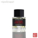 【4/1限定ポイント最大13倍！】フレデリック マル コロン インデレビル 50ml FREDERIC MALLE COLOGNE INDELEBILE 5242