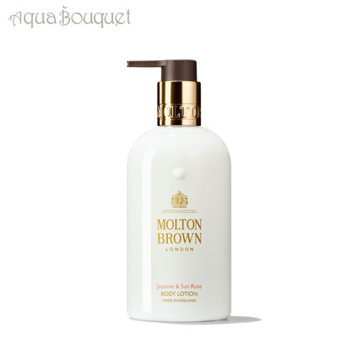 モルトンブラウン ジャスミン サン ローズ ボディローション 300ml MOLTON BROWN JASMINE SUN ROSE BODY LOTION 2248 3F-M2