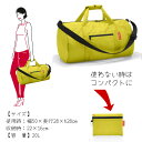 【5/1限定！ポイント10倍】ライゼンタール ミニマキシ ダッフルバッグ アップルグリーン REISENTHEL MINI MAXI DUFFLEBAG APPLE GREEN [4012013584527] 2