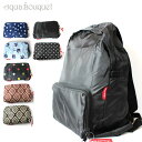 【5/1限定！ポイント10倍】ライゼンタールミニ マキシ リュックサック（全7種類から選択）REISENTHEL MINI MAXI RUCKSACK COLLECTION