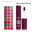 ニックス スムース ホイップ マット リップ クリーム 4ml ベリー ベッド シーツ 11 BERRY BED SHEETS NYX PROFESSIONAL MAKEUP SMOOTH WHIP MATTE LIP CREAM