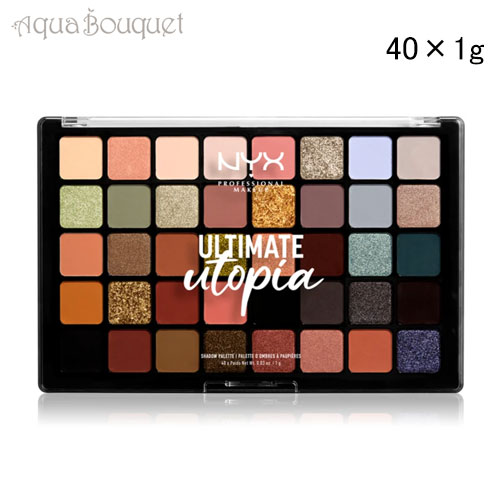 ニックス アルティメット ユートピア アイシャドウパレット 40×1g NYX PROFESSIONAL MAKEUP ULTIMATE UTOPIA 40 PAN PALETTE 7922