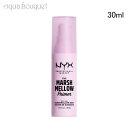 【マラソン期間限定！ポイント10倍】ニックス ザ マシュメロ スムージング プライマー 30ml NYX THE MARSHMELLOW PRIMER