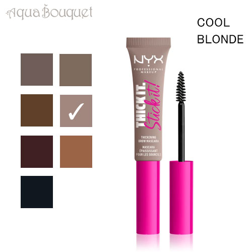 ニックス シック イット スティック イット ブロウ マスカラ 02クールブロンド ( COOL BLONDE ) 4.2g NYX PROFESSIONAL MAKEUP THICK I..