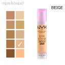 ニックス ベア ウィズ ミー コンシーラー セラム 9.6ml ベージュ ( 04 BEIGE ) NYX PROFESSIONAL MAKEUP BARE WITH ME CONCEALER SERUM