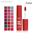 【5/1限定！ポイント10倍】ニックス スムース ホイップ マット リップ クリーム 4ml パフェ ( 05 PARFAIT ) NYX PROFESSIONAL MAKEUP SMOOTH WHIP MATTE LIP CREAM