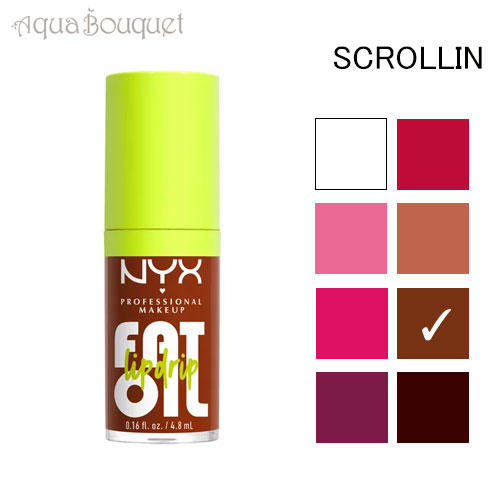 【マラソン期間限定！ポイント10倍】ニックス ファット オイル リップ ドリップ 4.8ml ( スクローリン) NYX PROFESSIONAL MAKEUP FAT OIL LIP DRIP SCROLLIN リップオイル 4027