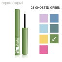 y5/1I|Cg10{zjbNX BBbh uCg J[ Lbh ACCi[ ( 02 S[Xebh O[ ) 2ml NYX PROFESSIONAL MAKEUP VIVID BRIGHTS LIQUIDE EYELINER #GHOSTED GREEN