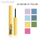 ニックス ヴィヴィッド ブライト カラー リキッド アイライナー ( 03 ハッド ミー アット イエロー ) 2ml NYX PROFESSIONAL MAKEUP VIVID BRIGHTS LIQUIDE EYELINER #HAD ME AT YELLOW