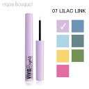 ニックス ヴィヴィッド ブライト カラー リキッド アイライナー ( 07 ライラック リンク ) 2ml NYX PROFESSIONAL MAKEUP VIVID BRIGHTS LIQUIDE EYELINER #LILAC LINK