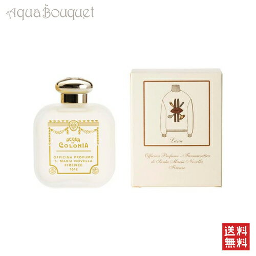 サンタマリアノヴェッラ サンタ・マリア・ノヴェッラ ラーナ オーデコロン 100ml SANTA MARIA NOVELLA LANA EDC [12778]