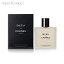 【マラソン期間限定！ポイント10倍】シャネル ブルー ドゥ シャネル アフターシェイヴローション 100ml CHANEL BLEU DE CHANEL AFTER SHAVE LOTION 0606/0705 3F-C8