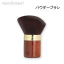 \5/1限定!P5倍+最大1000円OFFクーポン/ゲラン テラコッタ パウダー ブラシ 専用ブラシ メイク 化粧筆 GUERLAIN TERRACOTTA P...
