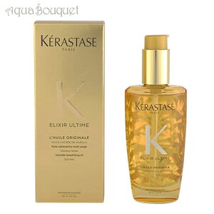 ケラスターゼ ユイルスブリム N 100ml KERASTASE ELIXIR ULTIME HUILE ORIGINALE