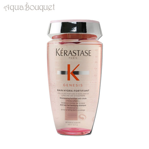 y}\ԌI|Cg10{zPX^[[ WFlVX o Ch tH[eBt@C 250ml KERASTASE GENESIS BAIN HYDRA FORTIFIANT