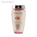 【マラソン期間限定！ポイント10倍】ケラスターゼ ジェネシス バン イドラ フォーティファイ 250ml KERASTASE GENESIS BAIN HYDRA FORTIFIANT