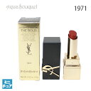 サンローラン イヴサンローランルージュ ピュールクチュール R1971 ルージュ プロヴォケーション ( ROUGE PROVOCATION ) 0.8g YVES SAINT LAURENT ROUGE PUR COUTURE LIPSTICK (ミニチュアサイズ)