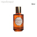 \500円OFFクーポン/ピーエイチ フレグランス ベチバー&サンタル レザー 50ml PH FRAGRANCE PARFUM VETIVER & SANTA...