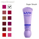 ニックス スマッシー マット リップ バーム シュガースマッシュ (SUGAR SMUSH) 8ml NYX PROFESSIONAL MAKEUP SMUSH...
