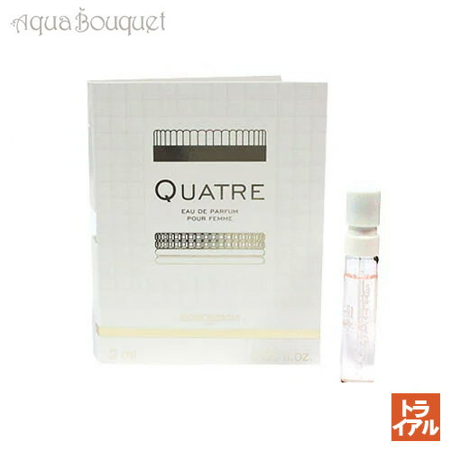 ブシュロン キャトル プ−ルファム オードパルファム 2ml BOUCHERON QUATRE POUR FEMME EDP [6129]