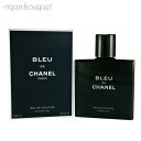 【5/1限定！ポイント10倍】シャネル ブルー ドゥ シャネル ボディ ウォッシュ 200ml CHANEL BLEU DE CHANEL SHOWER GEL [9609] [3F-C8]