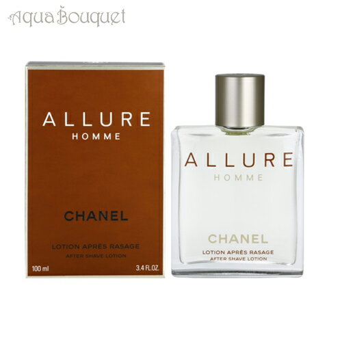 【マラソン期間限定！ポイント5倍】シャネル アリュール オム アフターシェイヴ ローション 100ml CHANEL ALLURE HOM…