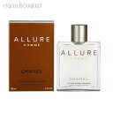 【マラソン期間限定！ポイント10倍】シャネル アリュール オム アフターシェイヴ ローション 100ml CHANEL ALLURE HOMME AFTER SHAVE LOTION 0606 3F-C7