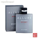 楽天アクアブーケ楽天市場店シャネル アリュール オム スポーツ オー エクストレム オードパルファム 150ml CHANEL ALLURE HOMME SPORT EAU EXTREME EDP [5807] [3F-C7]