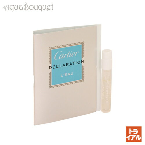 カルティエ デクラレーション ロー オードトワレ 1.5ml 香水 メンズ 正規取扱店 ボトル CARTIER DECLARATION L'EAU EDT  (トライアル香水) tr500