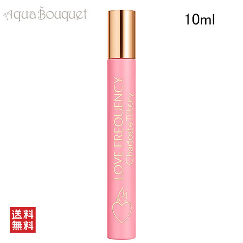 【 新春 2026 初売り】シャーロット ティルブリー フレグランスコレクション オブ エモーションズ ラブ..