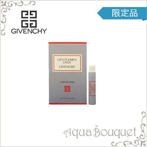 ジバンシィ ジェントルマン オンリー カジュアル シック オードトワレ 1ml 香水 メンズ 正規取扱店 ボトル GIVENCHY GENTLEMEN ONLY CASUAL CHIC EDT  (トライアル香水)