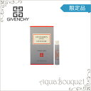 ジバンシィ ジェントルマン オンリー カジュアル シック オードトワレ 1ml 香水 メンズ 正規取扱店 ボトル GIVENCHY GENTLEMEN ONLY CASUAL CHIC EDT [6138] (トライアル香水)