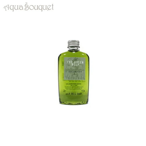 ウォーターロー（ワーテルロー） グリーンディープ シャンプー 70ml WATERL'EAU THE GREEN DEEP SHAMPOO (ミニボトル) [3F-W3]