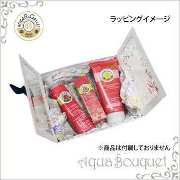 ロジェガレ オリジナル ギフト ボックス ホワイトラメ 両開きタイプ ROGER＆GALLET ORIGINAL GIFT BOX