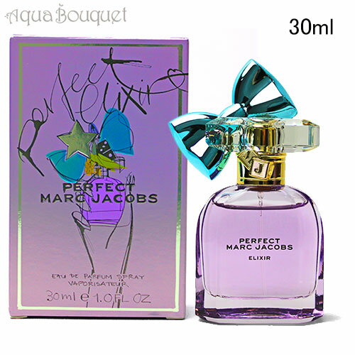 アクアブーケ楽天市場店のマークジェイコブス パーフェクト エリクシール オードパルファム 30ml MARC JACOBS PERFECT ELIXIR EAU DE PARFUM 30ml|詳細画像
