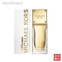 マイケル コース セクシー アンバー オードパルファム 50ml 香水 レディース MICHAEL KORS SEXY AMBER EDP