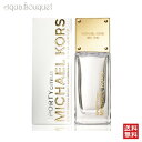 マイケルコース マイケル コース スポーティ カシス オードパルファム 50ml 香水 レディース MICHAEL KORS SPORTY CITRUS EDP