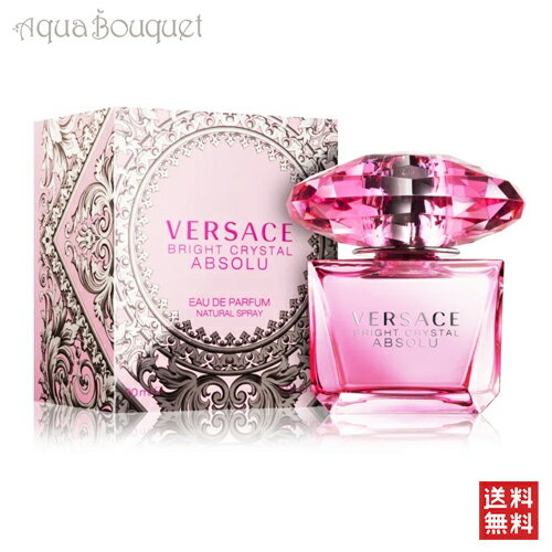 ヴェルサーチ ブライトクリスタル アブソリュ オードパルファム 90ml 香水 レディース VERSACE BRIGHT CRYSTAL ABSOLU EDP [8112] [3F-V]