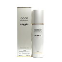 シャネル ココマドモアゼル ローミスト 100ml 香水 レディース CHANEL COCO MADEMOISELLE LIGHT FRAFRANCE MIST [3F-C5]