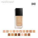 シャネル ウルトラ ル タン フリュイド リクィッド ファンデーション ( B40 ) 30ml CHANEL ULTRA LE TEINT FOND DE TEINT FLUIDE LIQUID FOUNDATION