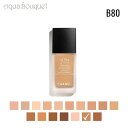 シャネル ウルトラ ル タン フリュイド リクィッド ファンデーション ( B80 ) 30ml CHANEL ULTRA LE TEINT FOND DE TEINT FLUIDE LIQUID FOUNDATION