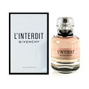 ジバンシー ジバンシイ ランテルディ オードパルファム 50ml 香水 レディース GIVENCHY L'INTERDIT EDP[3F-G1]