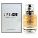 ジバンシー 【マラソン期間限定！ポイント10倍】ジバンシイ ランテルディ オードトワレ 80ml 香水 レディース GIVENCHY L'INTERDIT EDT [1989] [3F-G1]