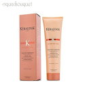 【マラソン期間限定！ポイント10倍】ケラスターゼ ディシプリン フルイダリスト テルミック 150ml KERASTASE DISCIPLINE KERATINE THERMIQUE