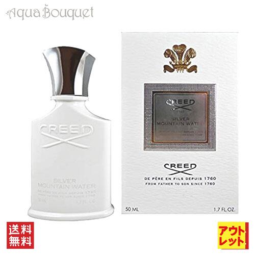 楽天市場】creed silver mountainの通販 楽天市場】creed silver mountainの通販