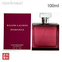 【5/1限定！ポイント10倍】ラルフローレン ロマンス インテンス オードパルファン 100ml RALPH LAUREN ROMANCE INTENSE EDP [3F-R2]