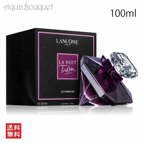 ランコム ラ ニュイ トレゾア ル パルファム 100ml LANCOME LA NUIT TRES ...