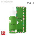 【5/1限定！ポイント10倍】マークジェイコブス デイジー ワイルド オードパルファム リフィラブル 150ml MARC JACOBS DAISY WILD EDP RECHARGE